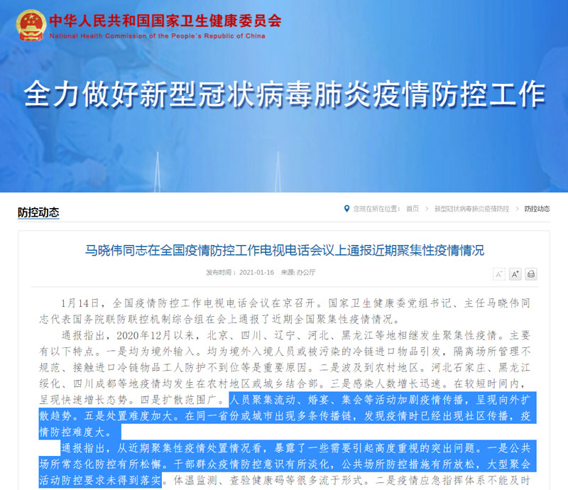 春节不能外出聚餐，想吃顿大餐太难？来给你支个招！