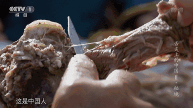蟹状元羊肉0003.gif