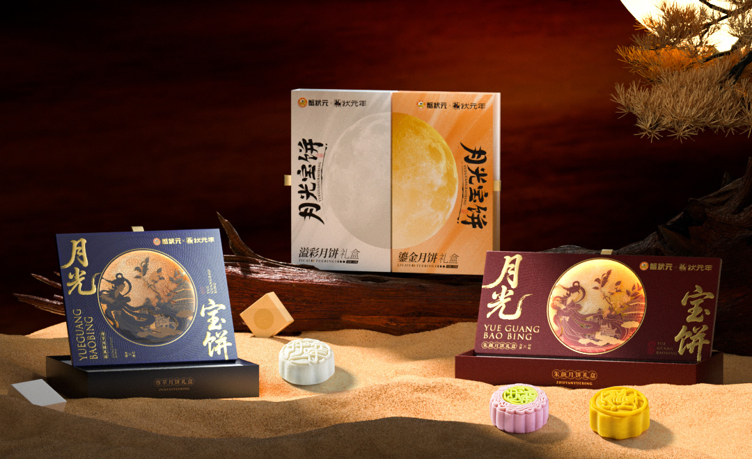 蟹状元月光宝饼2025718001.jpg