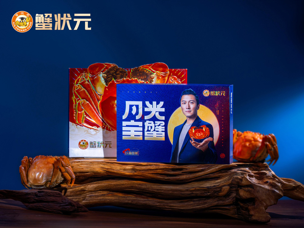 蟹状元月光宝蟹礼盒卡套25920122.jpg