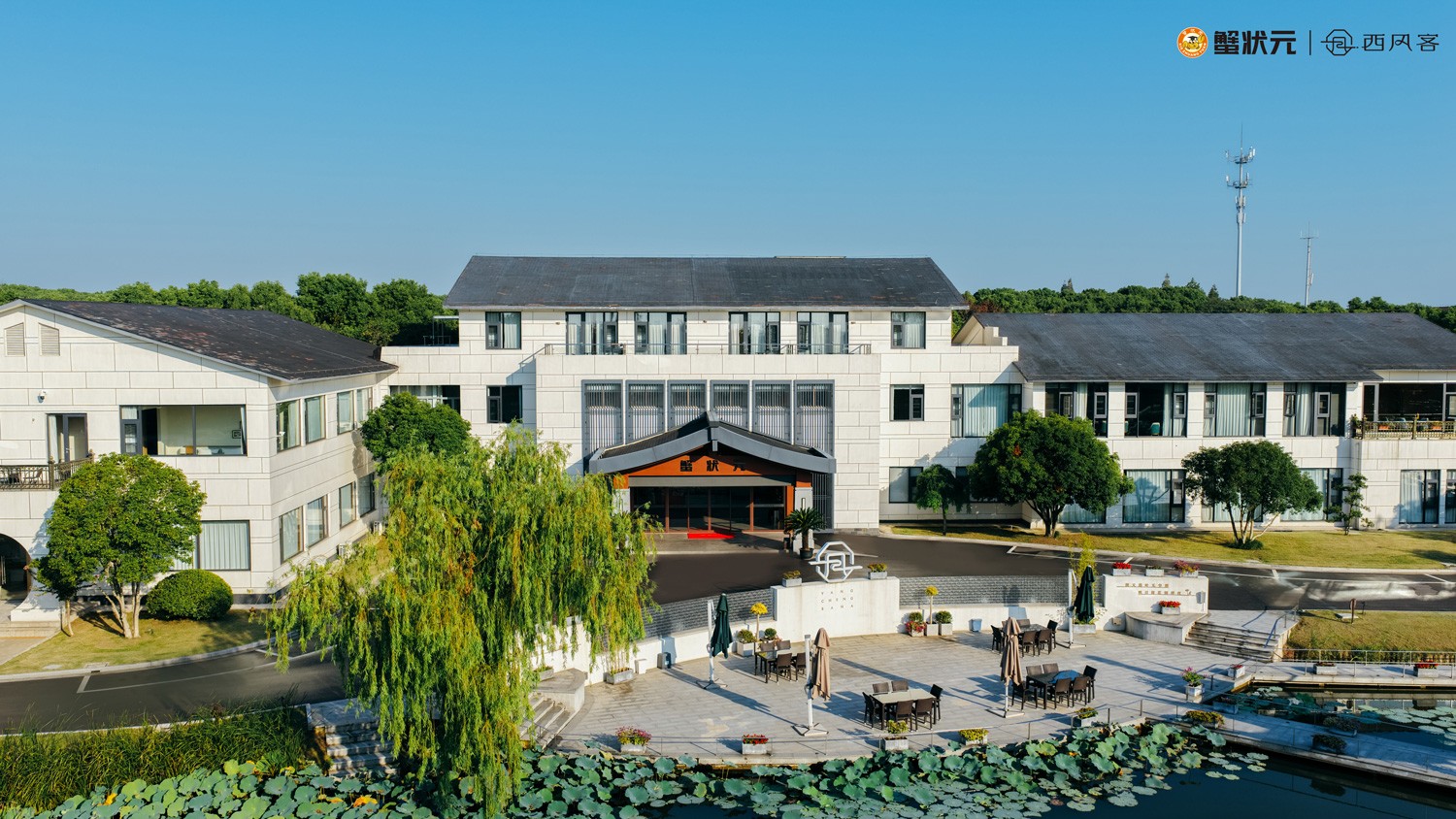 蟹状元西风客度假村251014001sm.jpg