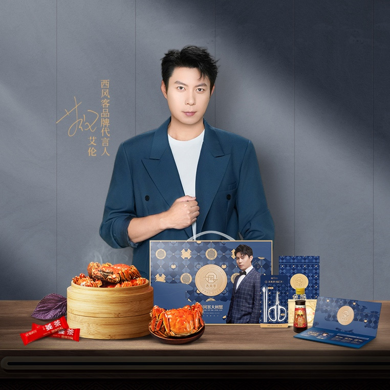 西风客 艾伦 西风客 艾伦