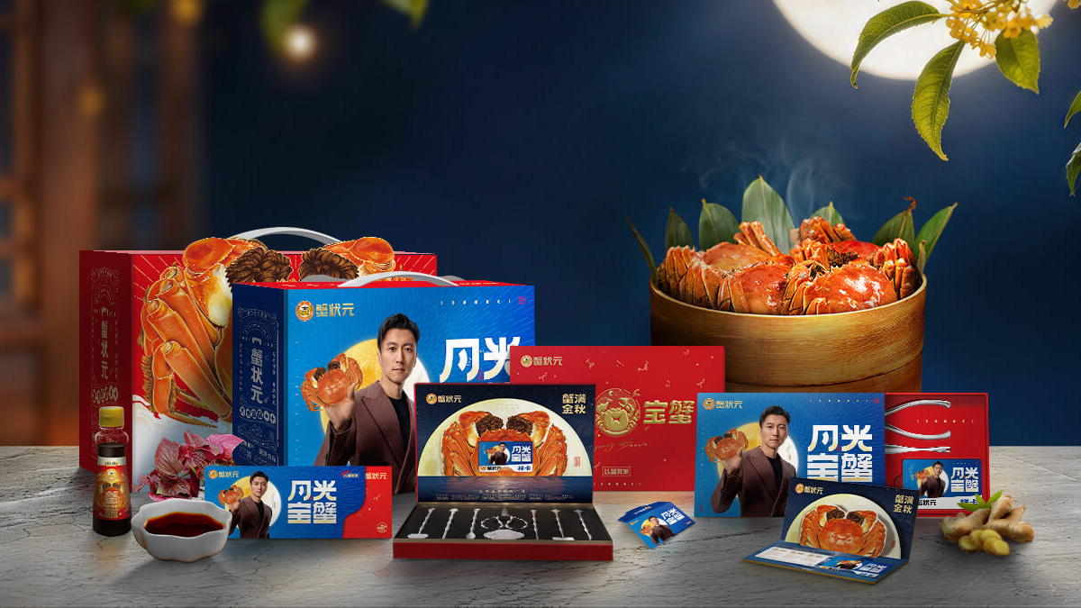 一张蟹状元礼卡，承载承诺，托付安心