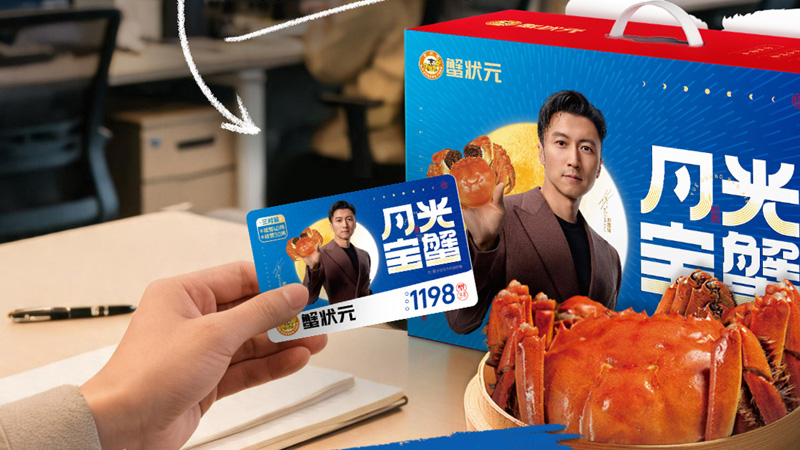 蟹状元：大闸蟹进入最后两星期品牌商家“大比拼”阶段