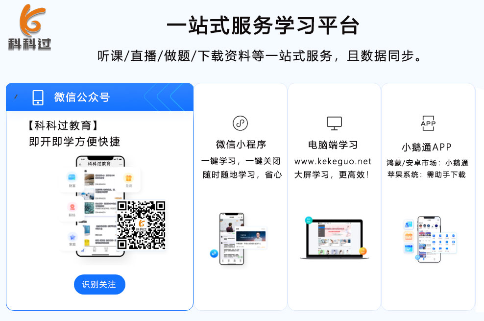 一站式学习平台.jpg