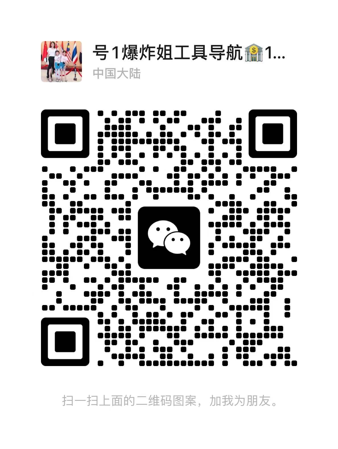 微信图片_20250410165811.jpg