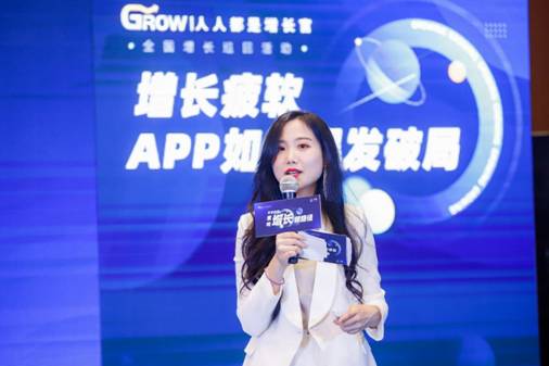 个推“增长季”火热开启，新一代“6R增长模型”吸睛