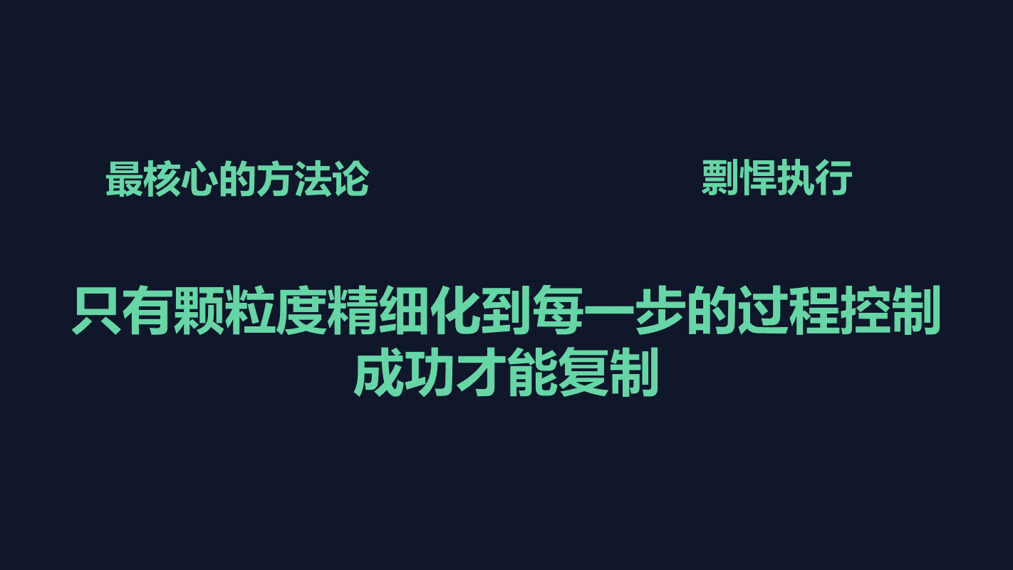 个推2020“人人都是增长官”开启,首发站揭秘新形势下App增长新路径