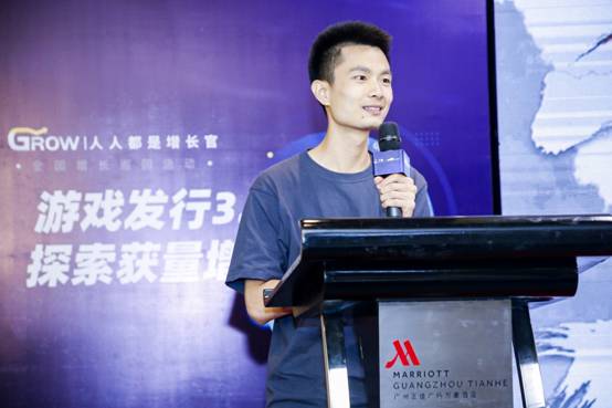 个推“人人都是增长官”:资深游戏行业专家林炳聪揭秘新射雕背后的“增长套路”
