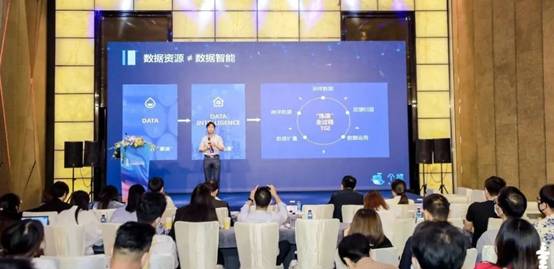 每日互动方毅受邀出席2020小蛮腰科技大会，畅谈数据智能无限可能