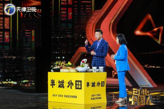 半城外02