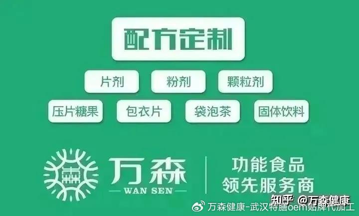 2024年新款女性减肥瘦身产品压片糖果OEM贴牌代加工女性排毒减肥片第2张-新闻热线