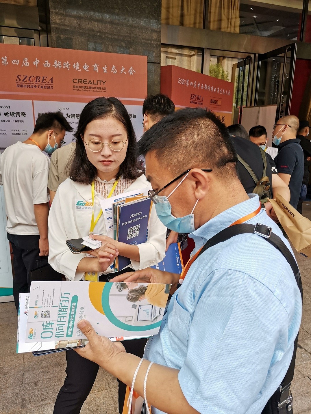 软文交易网|第四届中西部跨境电商生态大会回顾,冠通分销探讨行业新业态!
