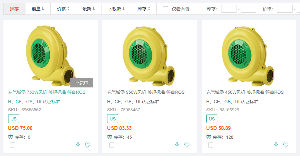 吹风机产品图.png