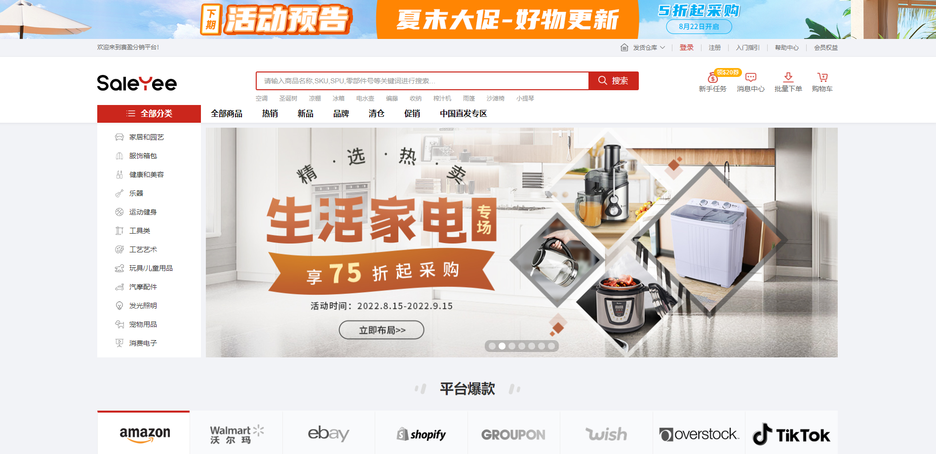 QQ图片20220819171321.png