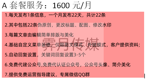 20200901155700884103.png 11_副本.png