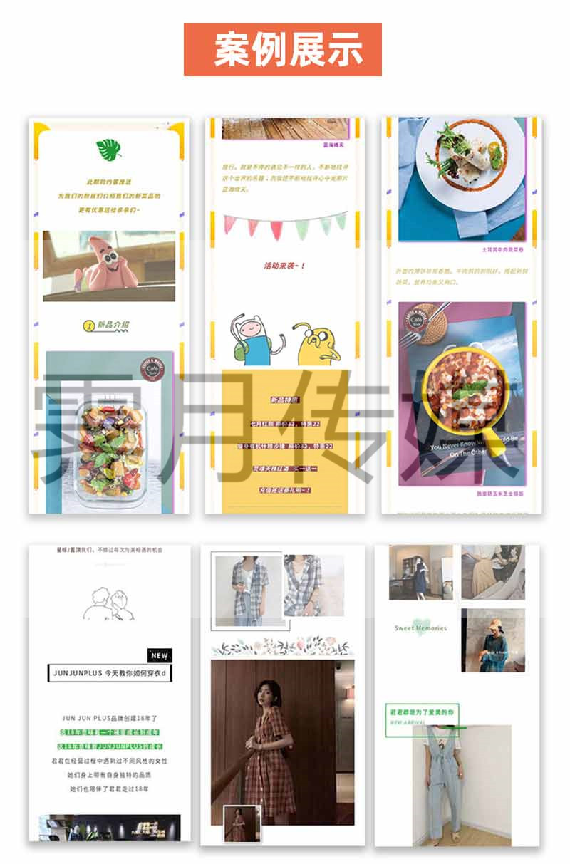 2020090115581750849.jpg 20200710145326406929_副本.jpg