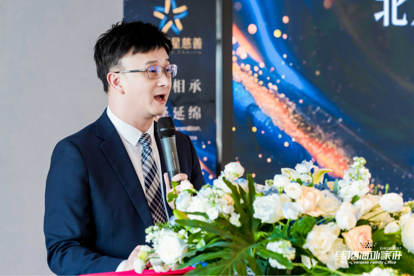 慈善信托元年，投资慈善如何赋能家族企业传承