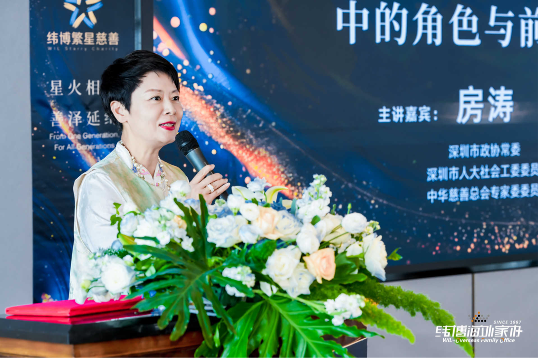 慈善信托元年，投资慈善如何赋能家族企业传承