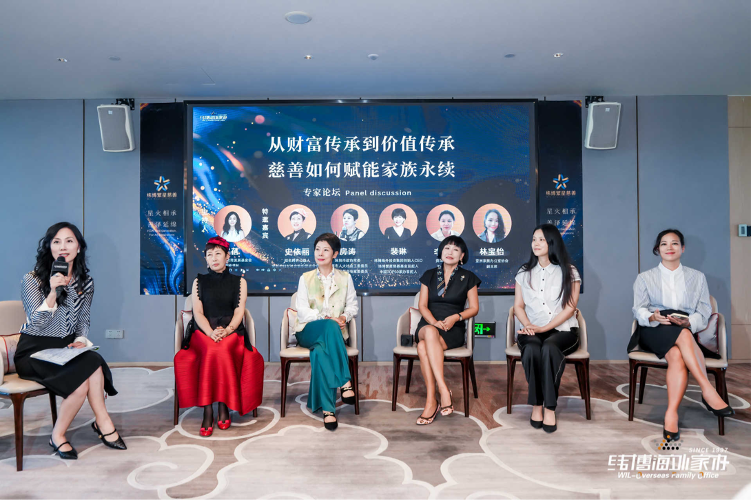 慈善信托元年，投资慈善如何赋能家族企业传承