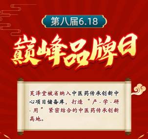 22.6.9，售前618品牌巅峰日