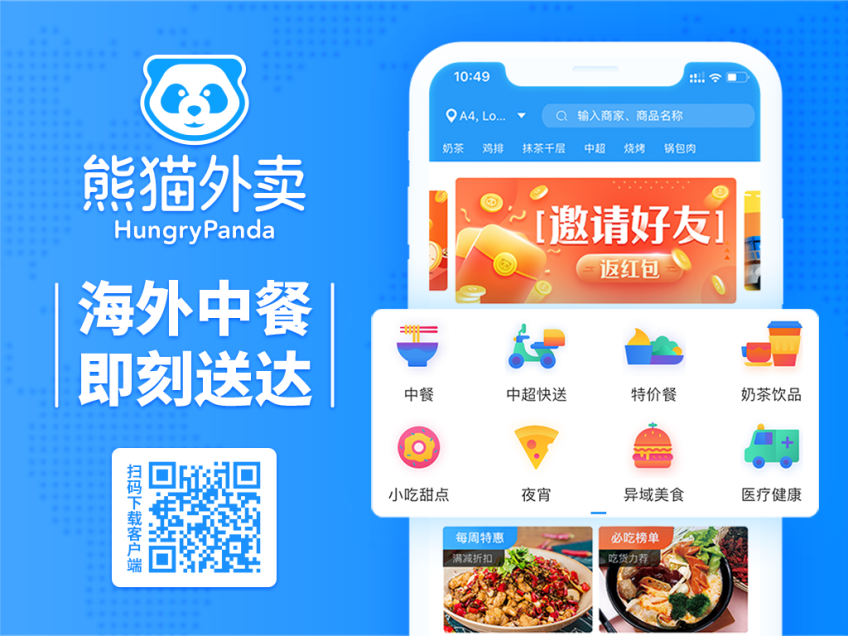 20201130105919729030.png 海报.png