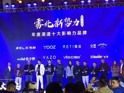 火器电子烟董事长范敬宇:火器2021年将发布20多款新产品