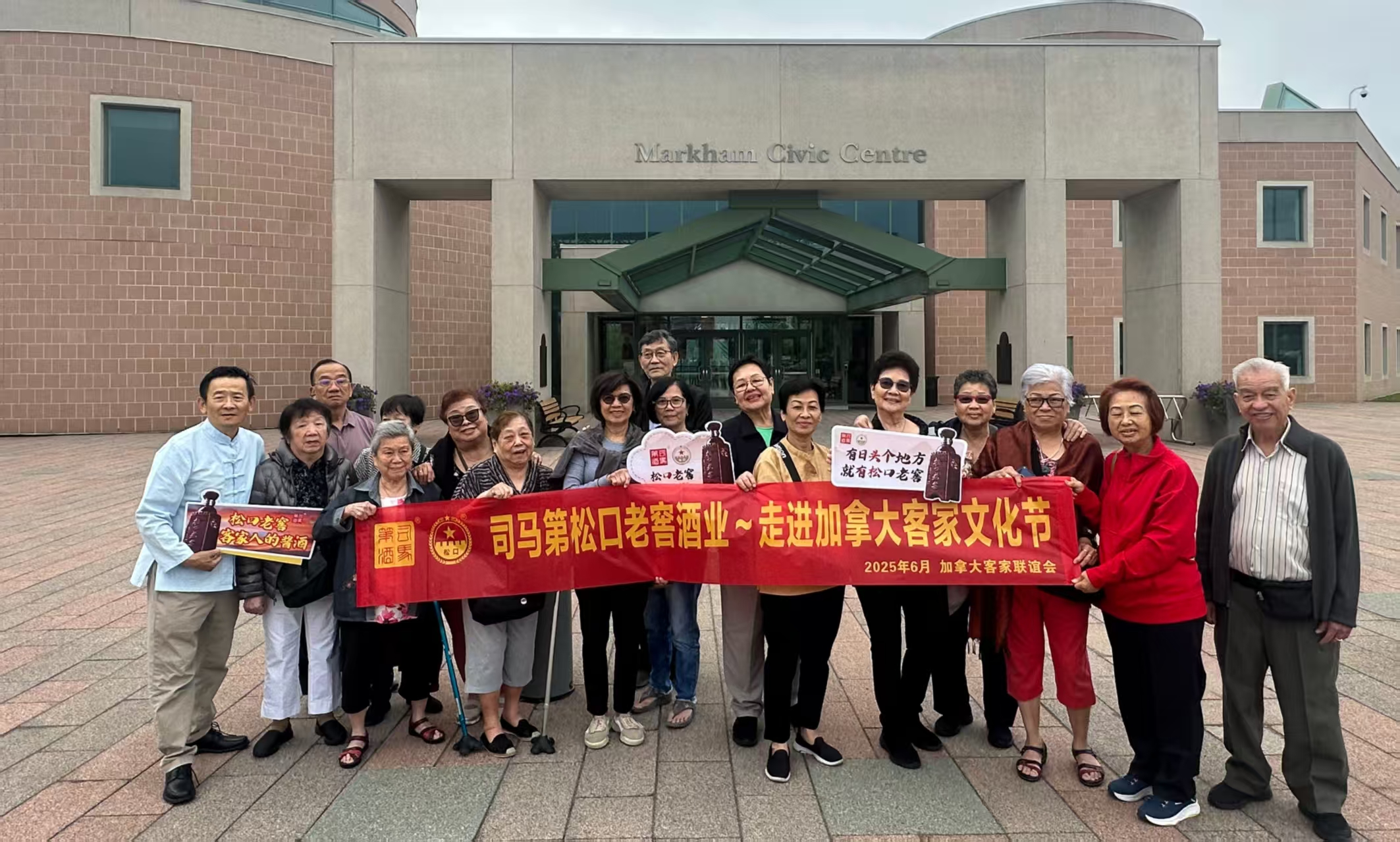 松口老窖:有松口老窖的地方就有客家人