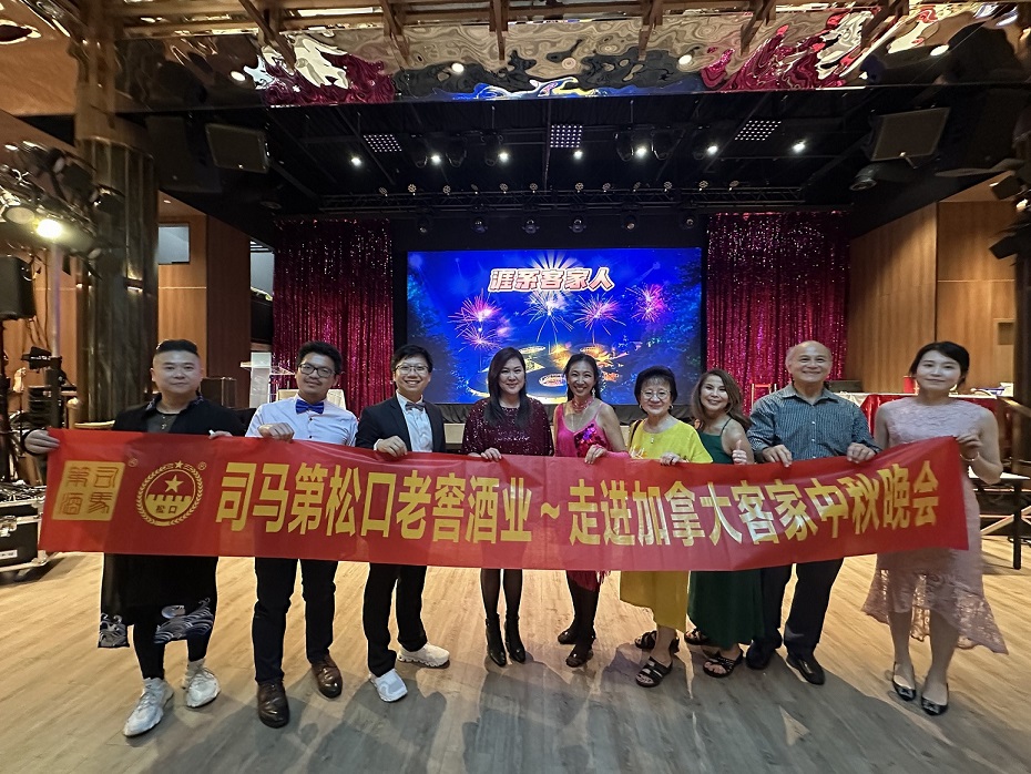 松口老窖:有松口老窖的地方就有客家人 商业资讯 第4张