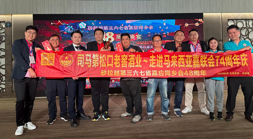 松口老窖:有松口老窖的地方就有客家人 商业资讯 第2张