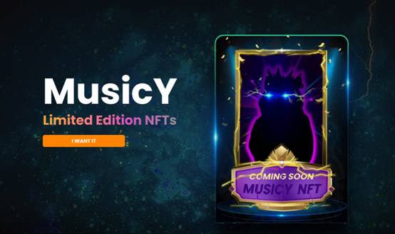 全球限量999枚！MusicY平台创世纪念NFT-PlayTiger3月14日正式发售