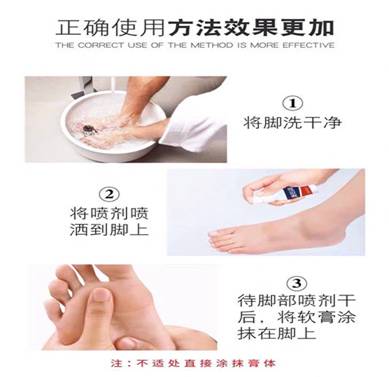 澳珀润使用方法