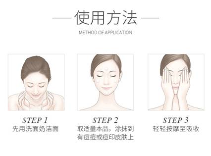 幕肤使用方法