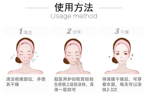 雅贝诺使用方法