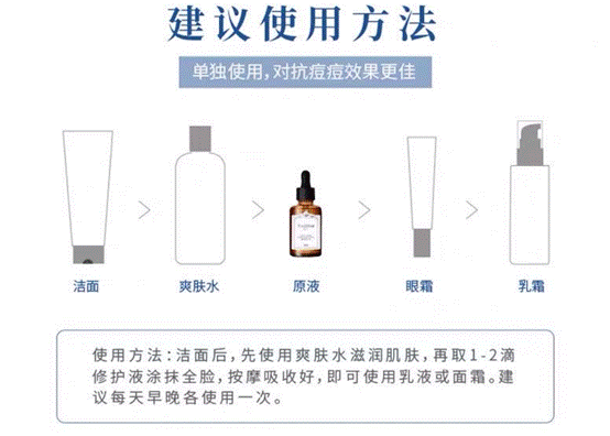 雅斯汀使用方法
