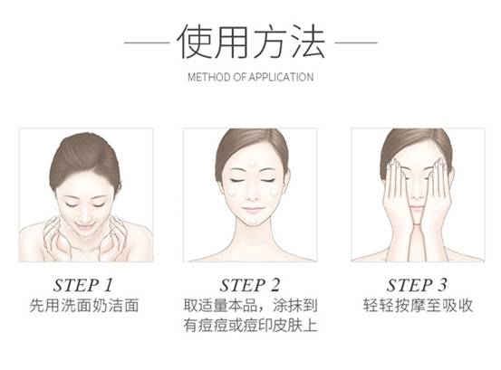幕肤使用方法