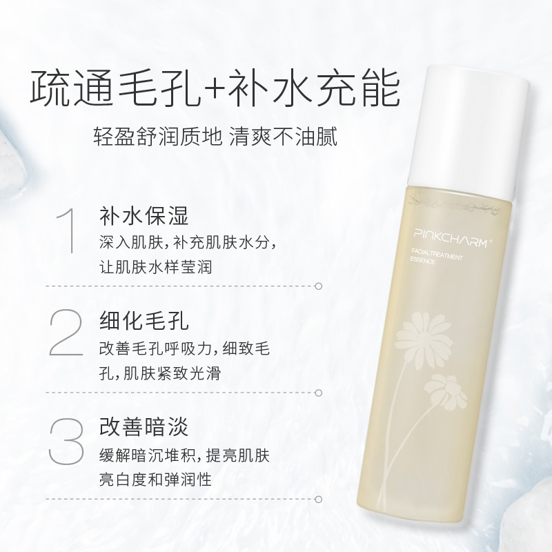 想要调理平衡油脂,就用pinkcharm精华水 想要调理平衡油脂,就用pinkcharm精华水