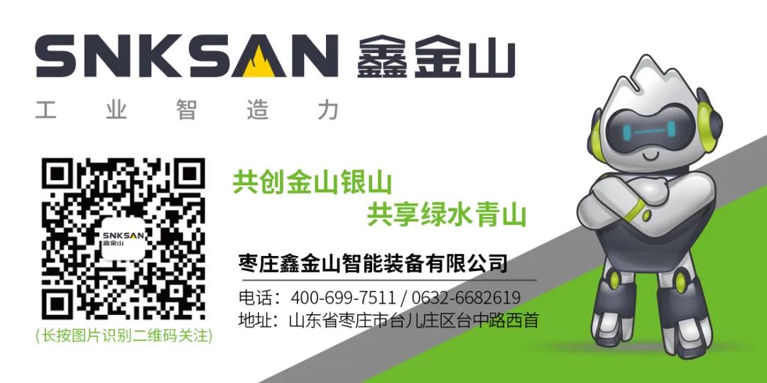 微信图片_20201111084804.jpg
