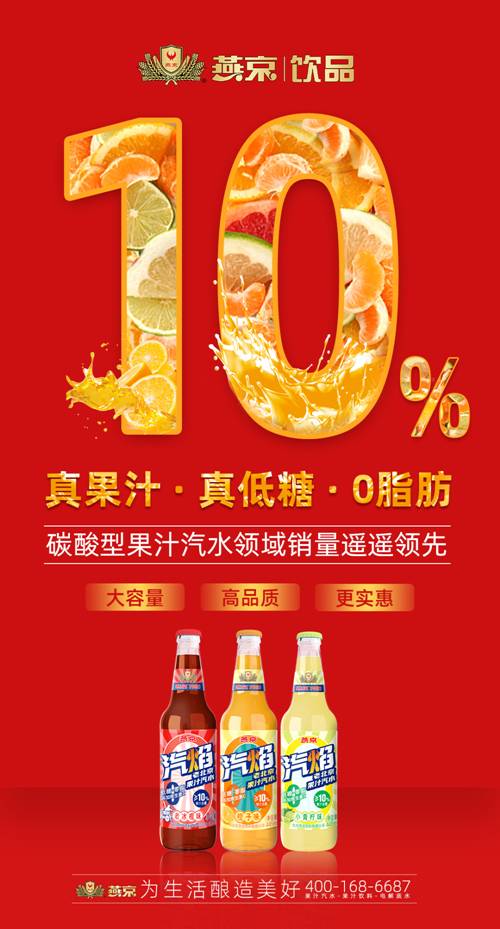 真果汁 拷贝