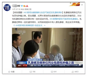 案例分享│ 远东乳腺科乳腺微创旋切：留住美丽，不留遗憾