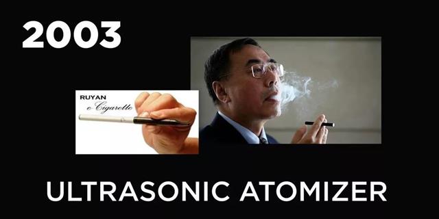 中国东北大叔发明电子烟风靡全球，悦刻电子烟一手货源批发网站有人知道吗？ 电商 第1张