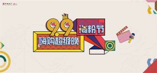 |中海北京三大新作剧透 9月内全线产品齐发力