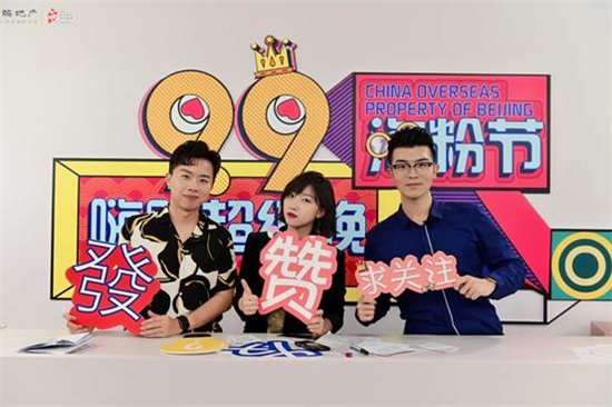 |中海北京三大新作剧透 9月内全线产品齐发力