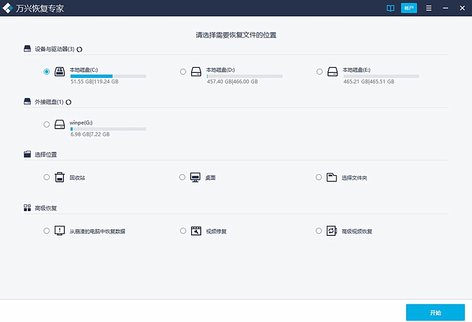 相机SD卡误删怎么恢复？摄影师都在用的SD卡修复工具