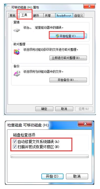 相机SD卡误删怎么恢复?摄影师都在用的SD卡修复工具