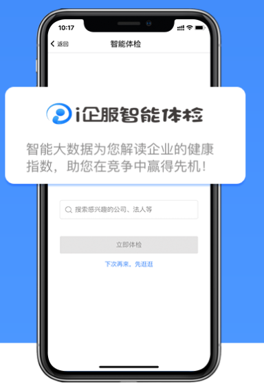 在线服务工具 20210219092147976188.png