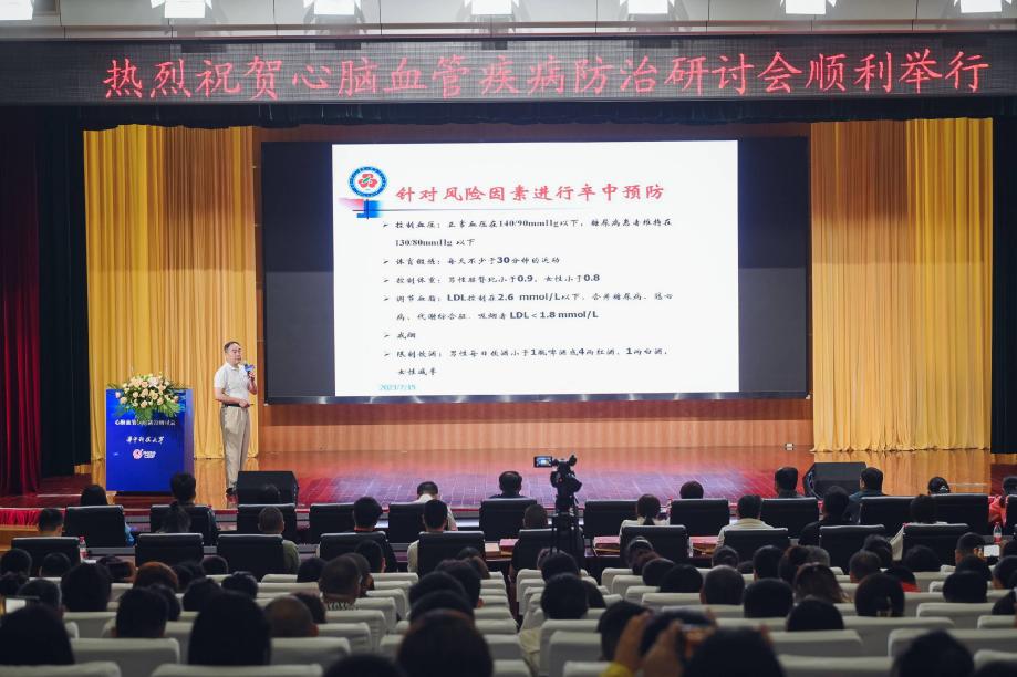 “心脑血管疾病防治研讨会”举行 嫦娥生物聚焦心脑血管产品新技术