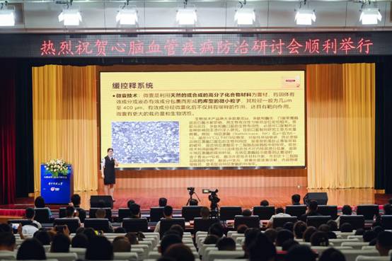 嫦娥生物深耕大健康 ❝心脑血管疾病防治研讨会❞在华中科大举行 