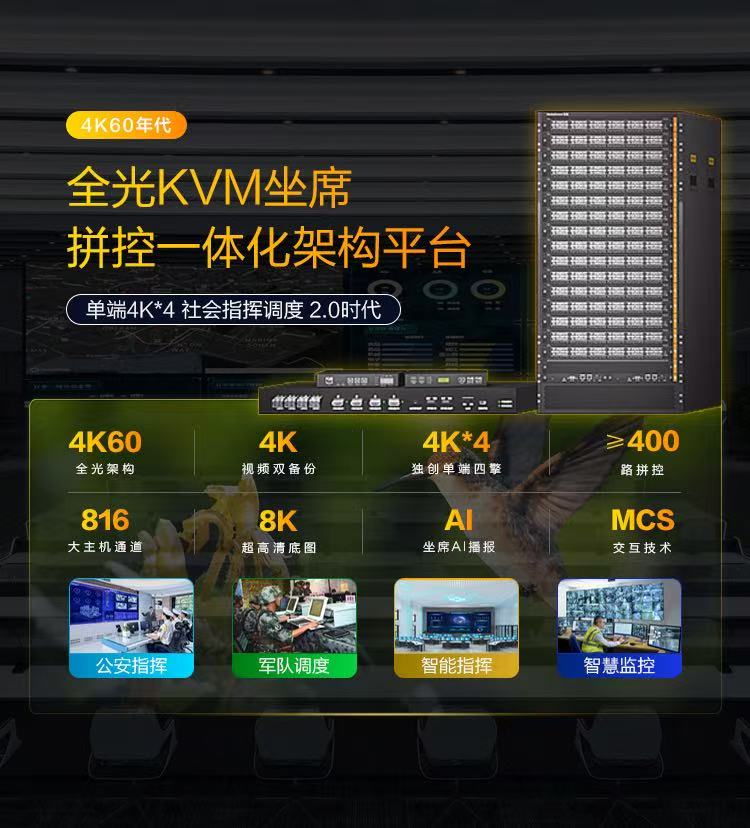 4K60全光竖版_20251011181042_8_104.jpg