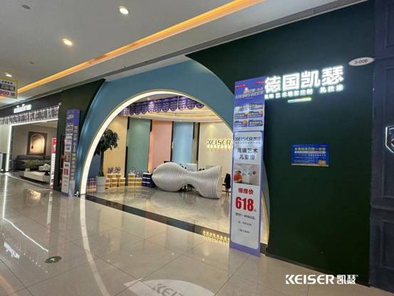 618门店图